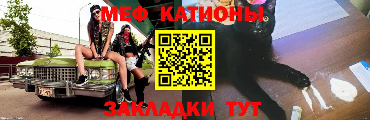 МЯУ-МЯУ  Вход с VPN  Меф мука  Алексеевка  Мефедрон мяу мяу 
