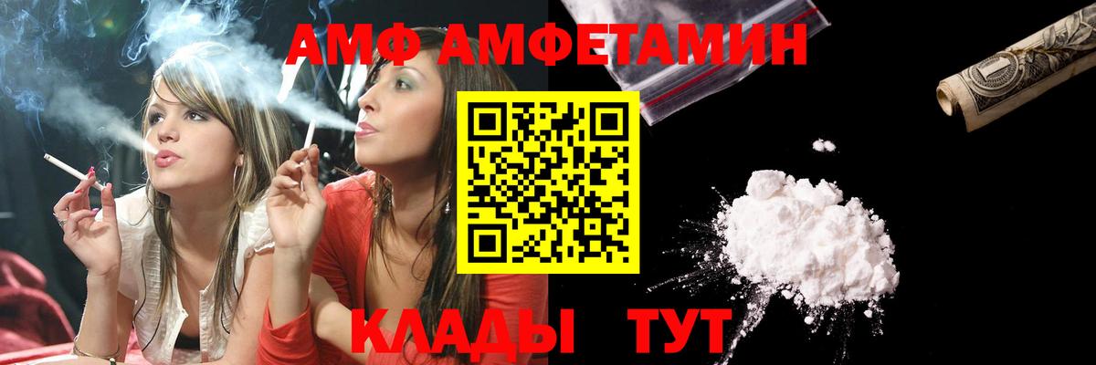 Первитин мет Алексеевка