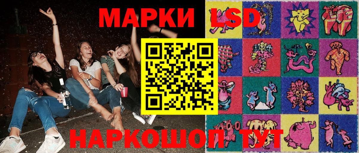 Алексеевка  Наркотические марки 1,5мг  Наркотические марки 1,5мг  Вход с VPN 