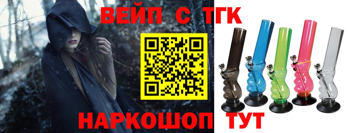 Дистиллят ТГК гашишное масло Алексеевка