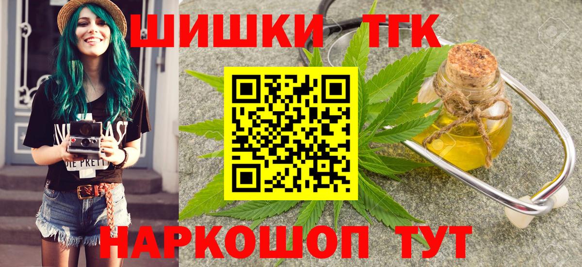 Бошки Шишки индика  МАРИХУАНА MAZAR  Канабис Ganja  Вход с VPN  Алексеевка  Бошки марихуана White Widow 