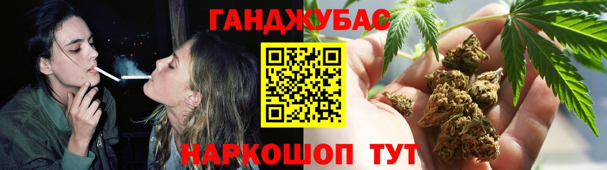 Бошки Шишки конопля Алексеевка